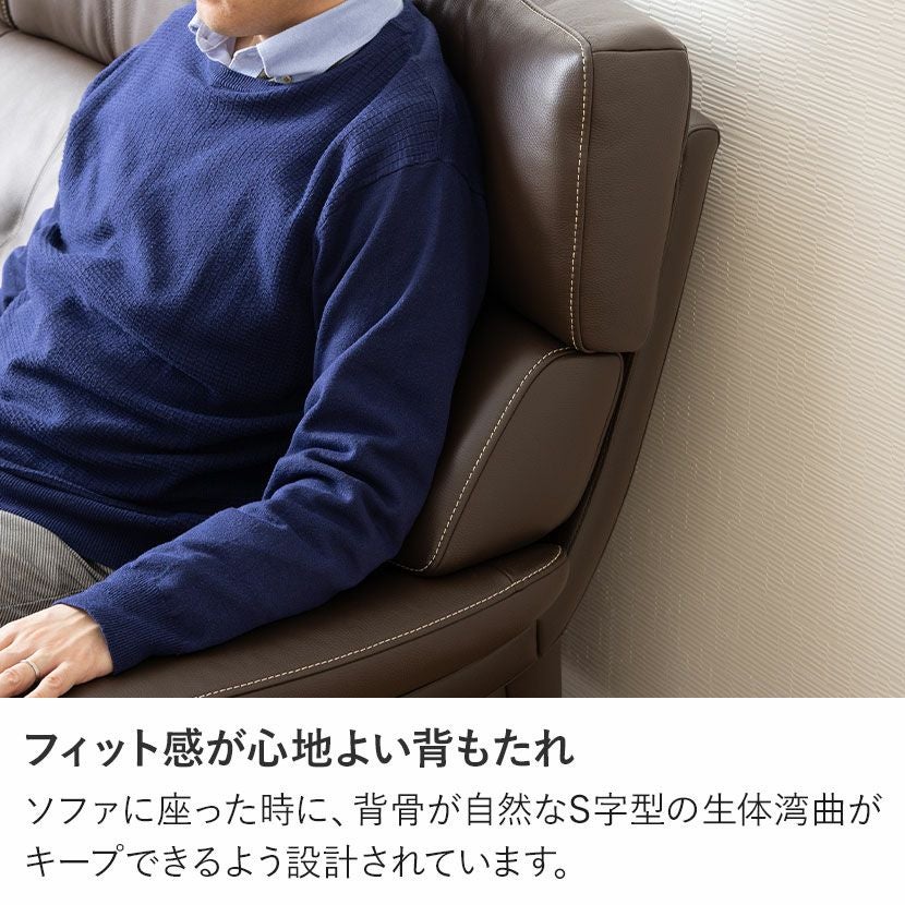 設置無料】カリモク 幅213cm 3人掛け ロングソファ ハイバック 日本製