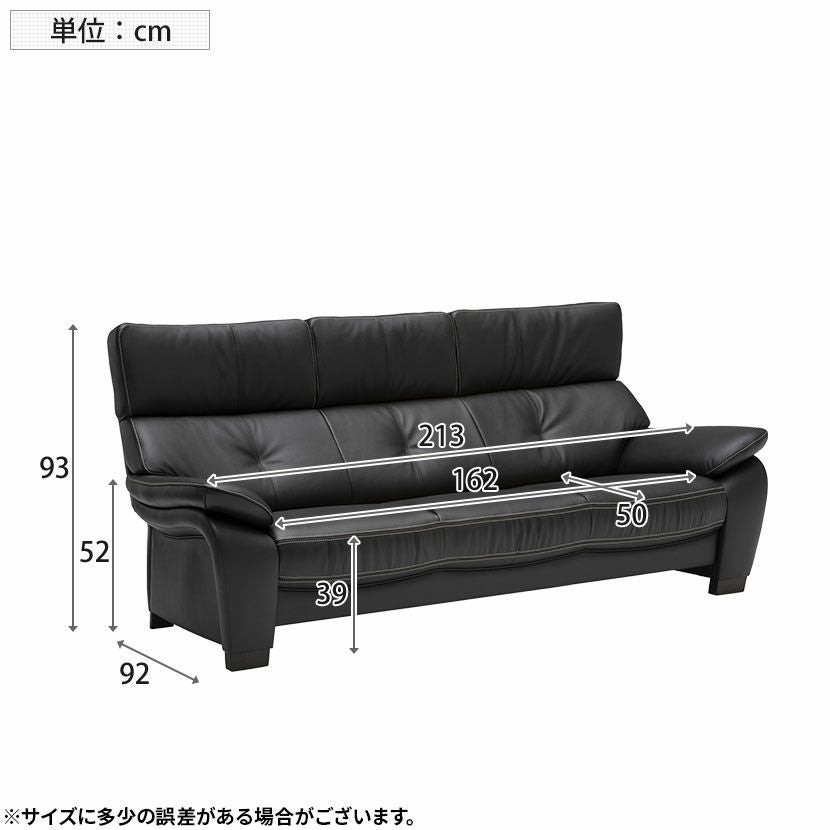 設置無料】カリモク 幅213cm 3人掛け ロングソファ ハイバック 日本製