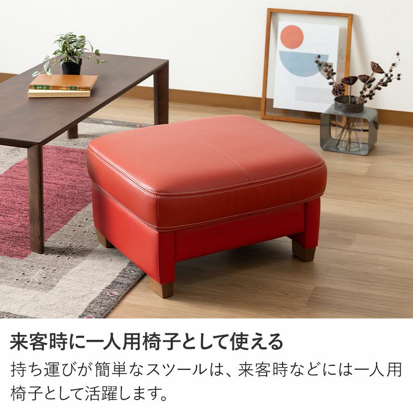 設置無料】カリモク 幅68.5cm オットマン 日本製 本革張り モールド