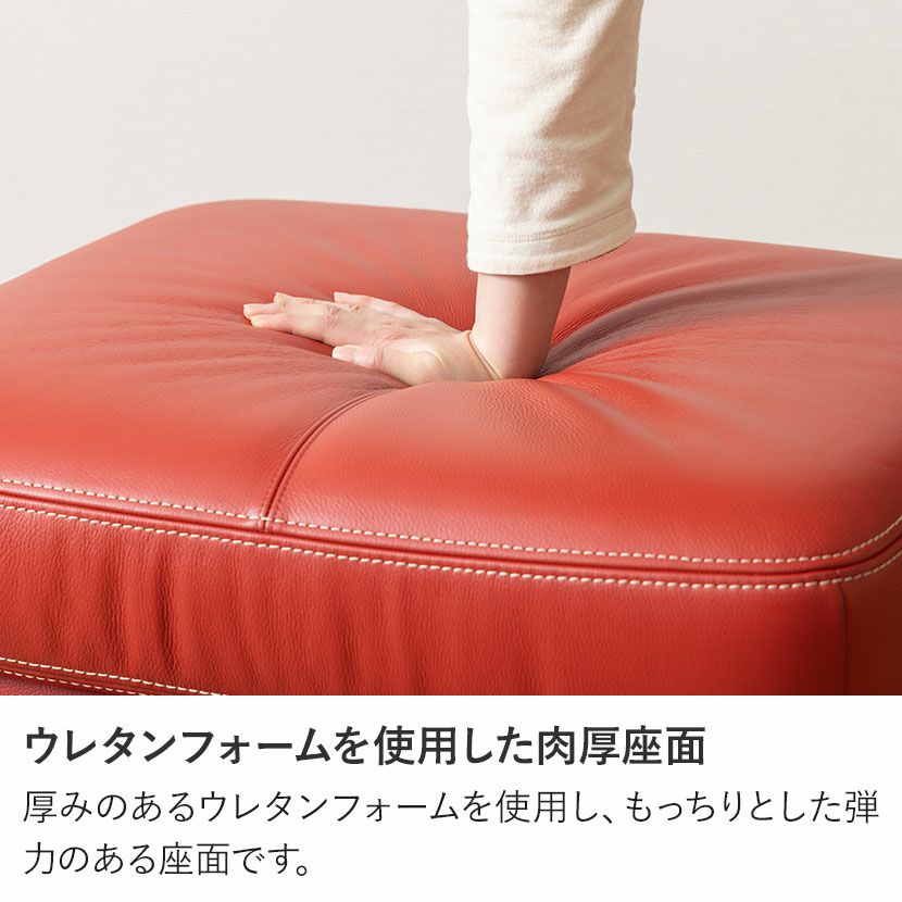 設置無料】カリモク 幅68.5cm オットマン 日本製 本革張り モールド