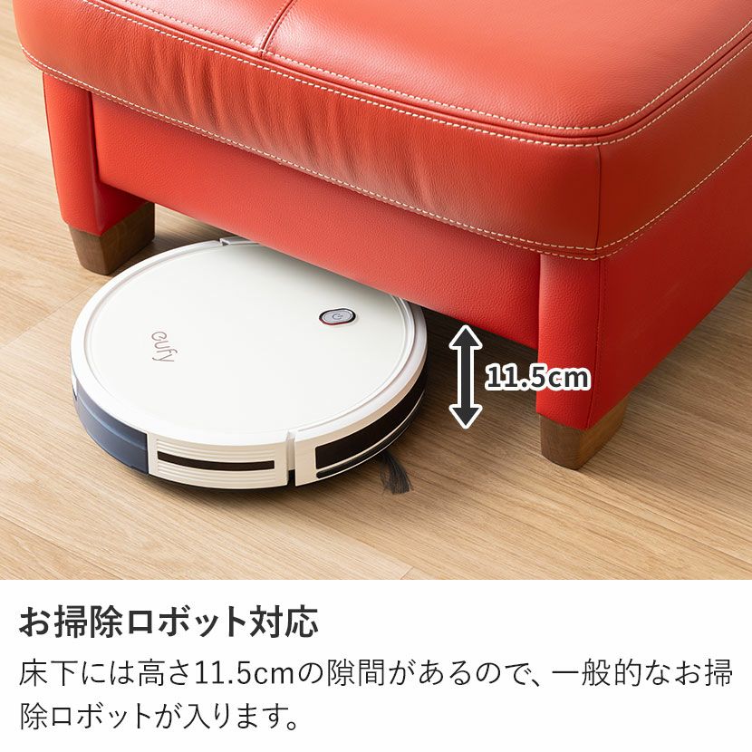 設置無料】カリモク 幅68.5cm オットマン 日本製 本革張り モールド