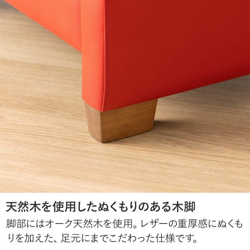 設置無料】カリモク 幅68.5cm オットマン 日本製 本革張り モールド