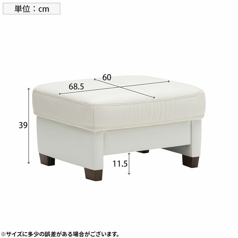 設置無料】カリモク 幅68.5cm オットマン 日本製 本革張り モールド