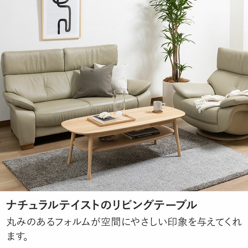 設置無料】カリモク 幅120cm ローテーブル 日本製 木製 天然木 オーク