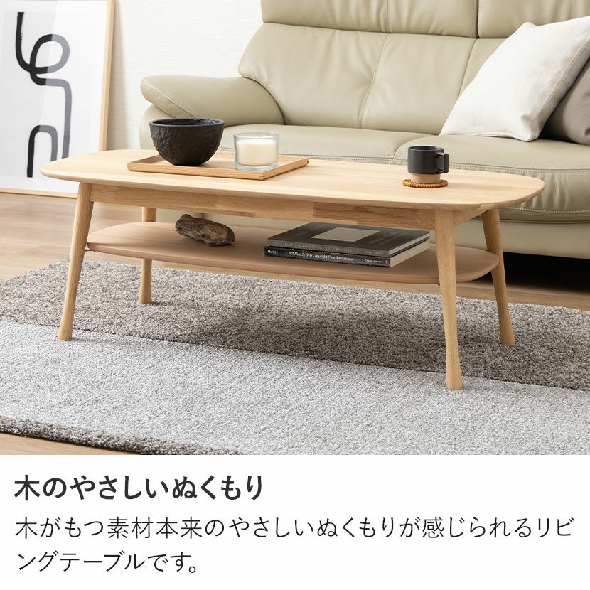 karimoku カリモク 変形 テーブル 半円 ローテーブル 3本脚 ロー