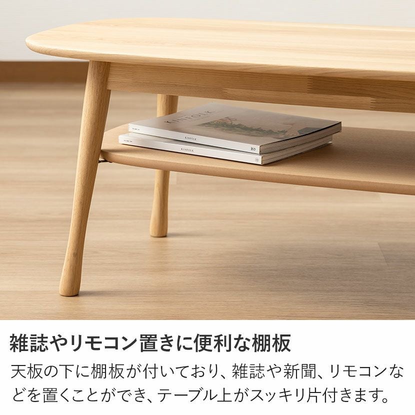 設置無料】カリモク 幅120cm ローテーブル 日本製 木製 天然木 オーク