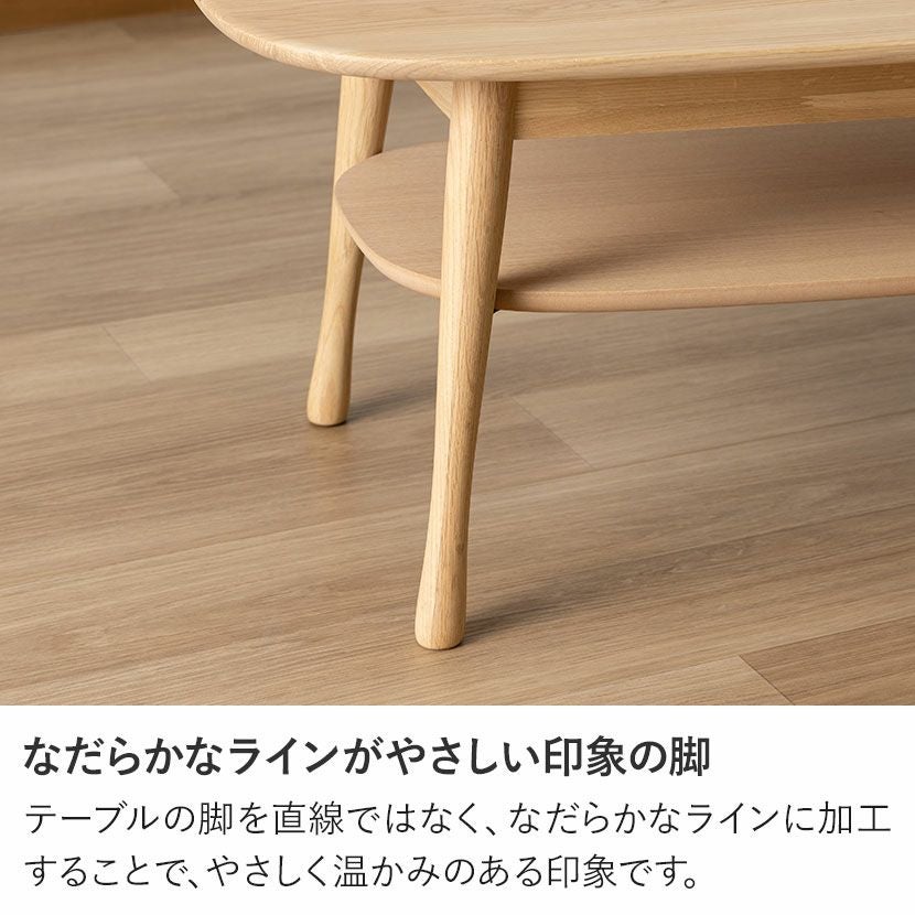 設置無料】カリモク 幅120cm ローテーブル 日本製 木製 天然木 オーク