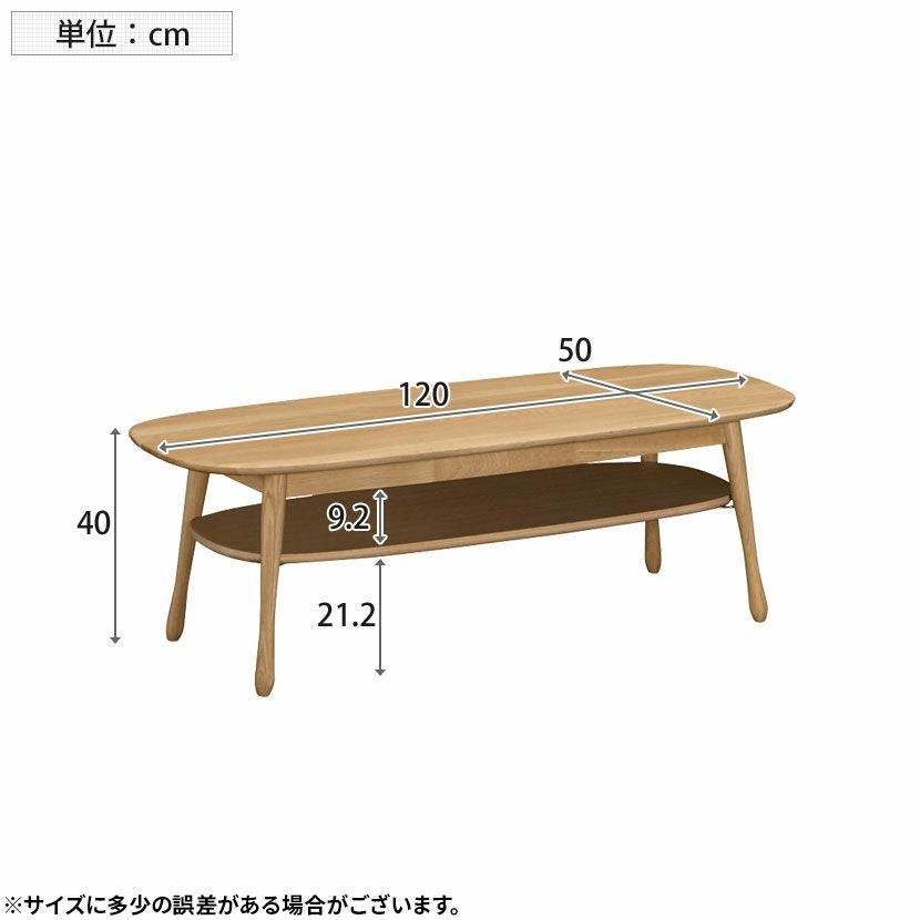 設置無料】カリモク 幅120cm ローテーブル 日本製 木製 天然木 オーク