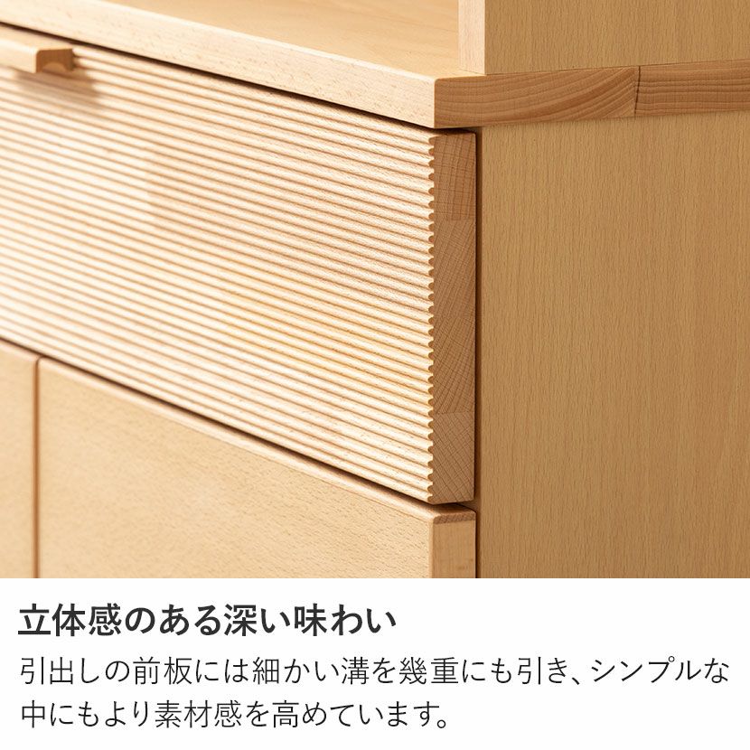 設置無料】カリモク 幅70cm カップボード 日本製 木製 天然木 収納