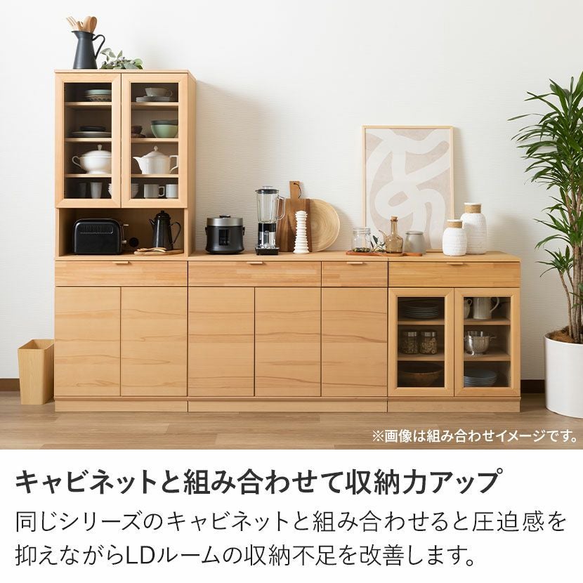 設置無料】カリモク 幅70cm キッチンキャビネット 日本製 木製 天然木
