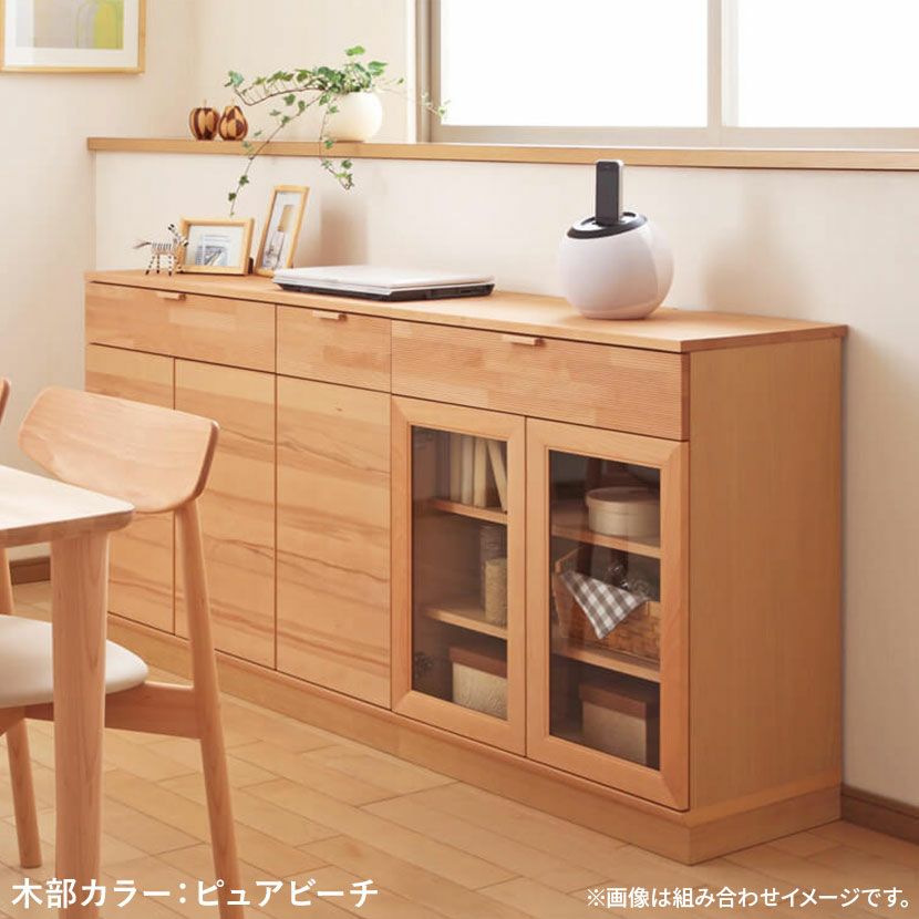 設置無料】カリモク 幅70cm キッチンキャビネット 日本製 木製 天然木