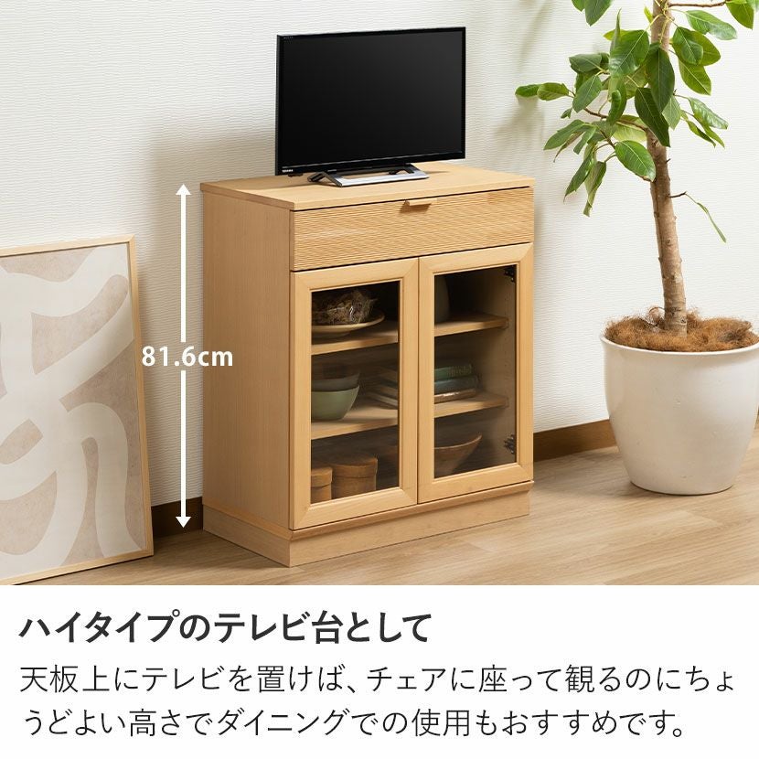 設置無料】カリモク 幅70cm キッチンキャビネット 日本製 木製 天然木