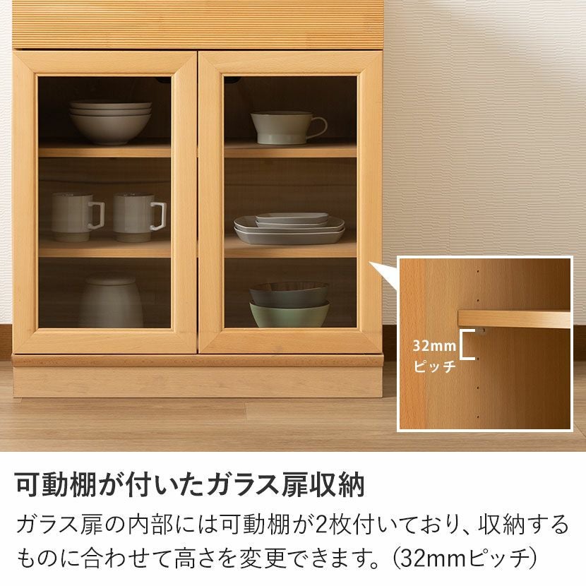 設置無料】カリモク 幅70cm キッチンキャビネット 日本製 木製 天然木