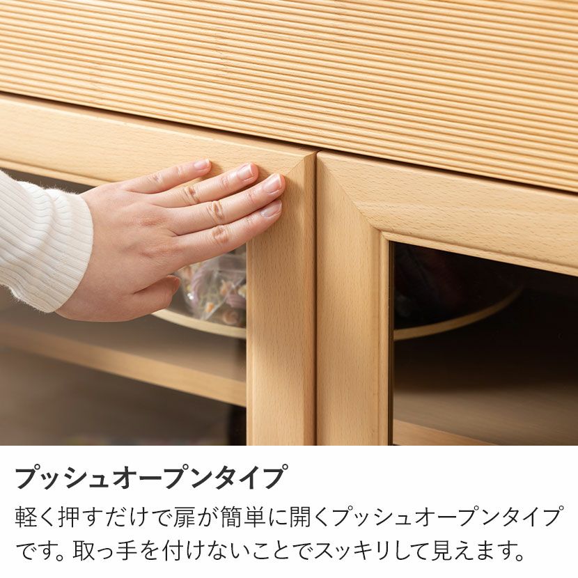 設置無料】カリモク 幅70cm キッチンキャビネット 日本製 木製 天然木