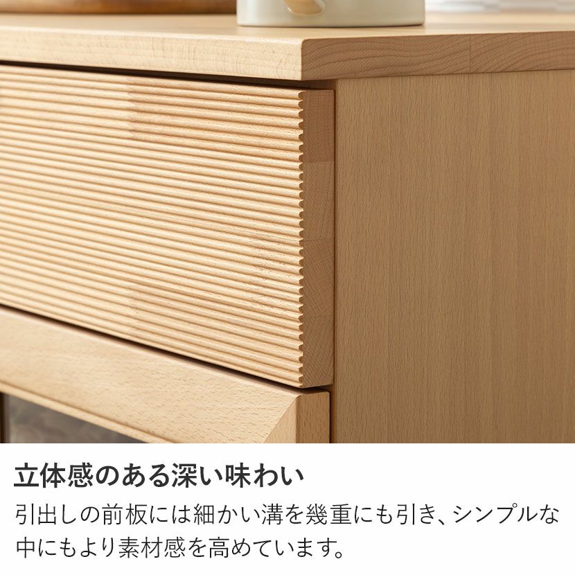 設置無料】カリモク 幅70cm キッチンキャビネット 日本製 木製 天然木