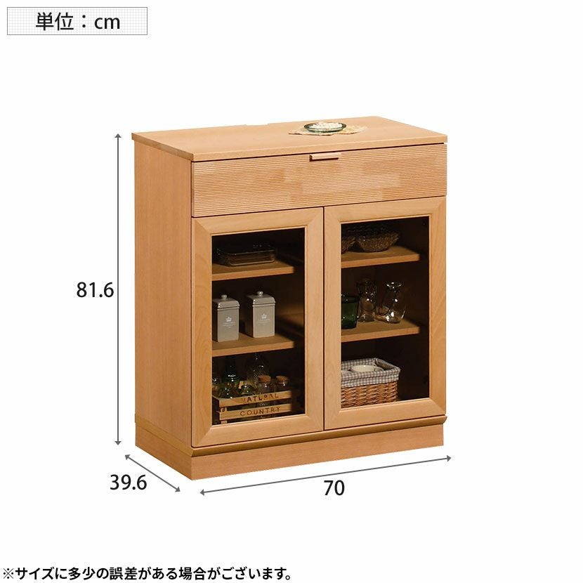 設置無料】カリモク 幅70cm キッチンキャビネット 日本製 木製 天然木