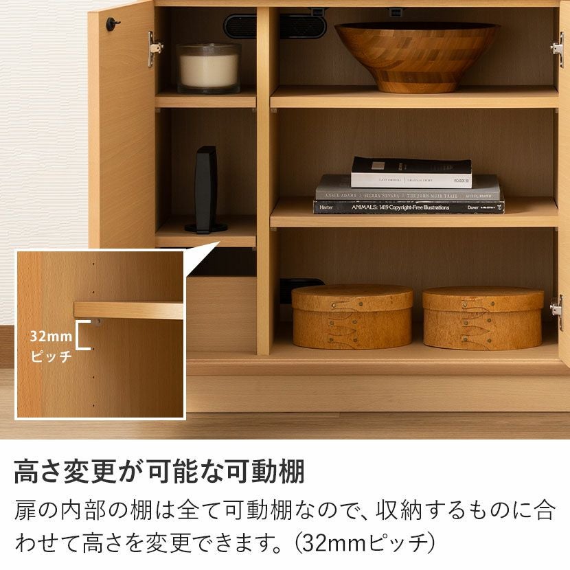 設置無料】カリモク 幅70cm リビングキャビネット 日本製 木製 天然木