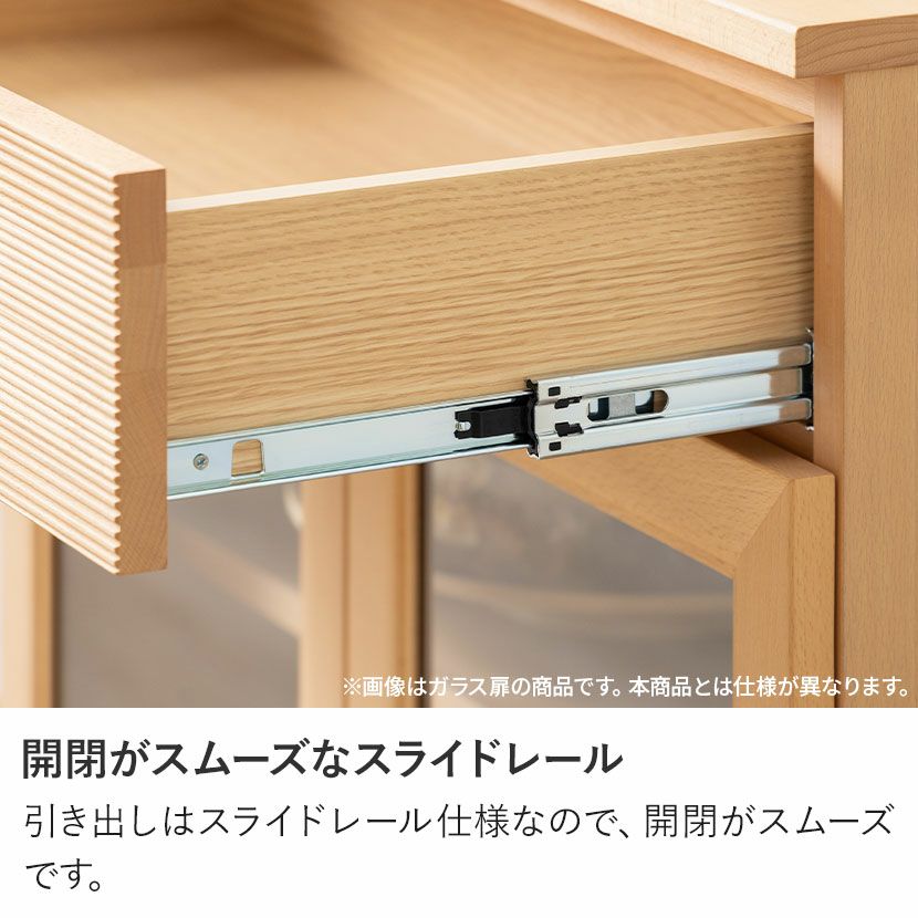 設置無料】カリモク 幅70cm リビングキャビネット 日本製 木製 天然木