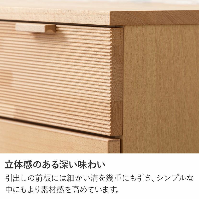 設置無料】カリモク 幅70cm リビングキャビネット 日本製 木製 天然木