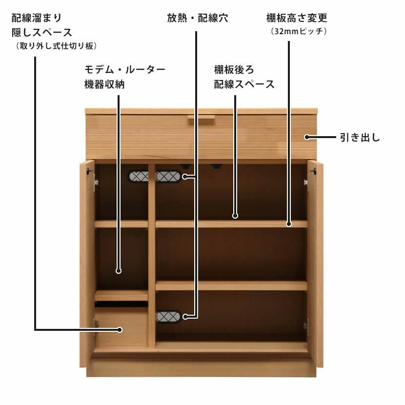 設置無料】カリモク 幅70cm リビングキャビネット 日本製 木製 天然木