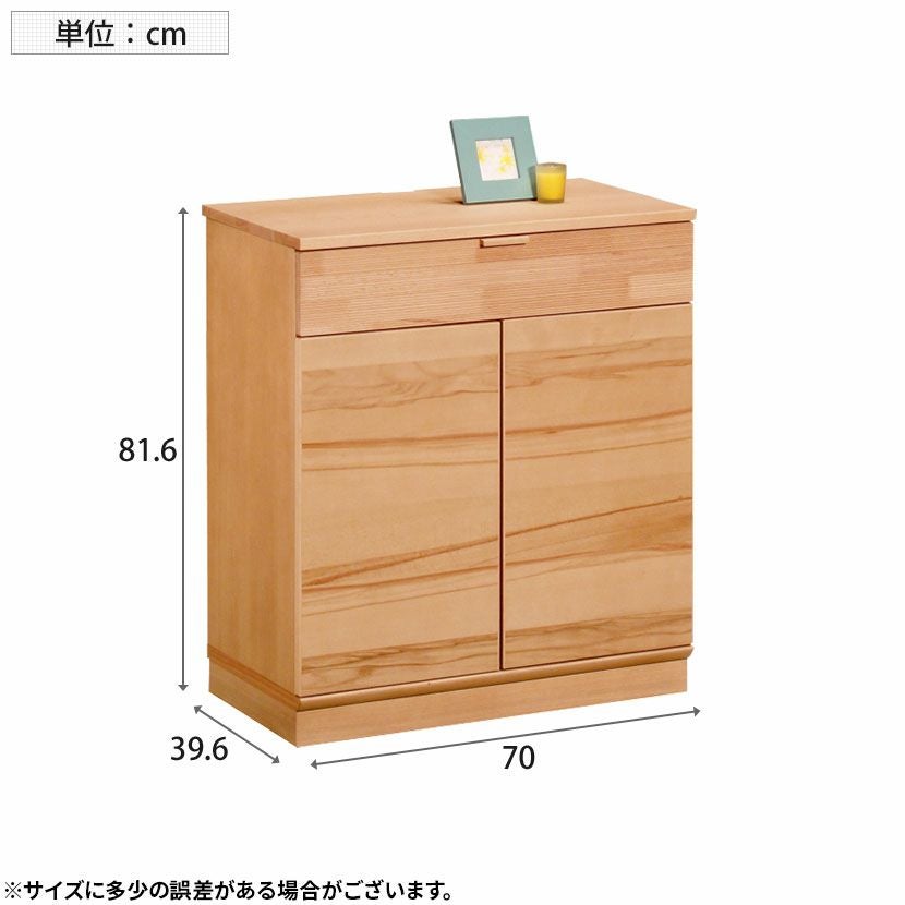 設置無料】カリモク 幅70cm リビングキャビネット 日本製 木製 天然木
