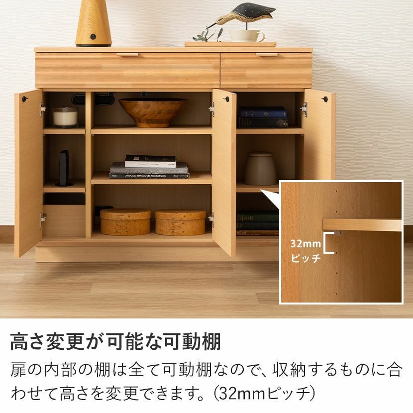 設置無料】カリモク 幅104.9cm リビングキャビネット 日本製 木製 天然