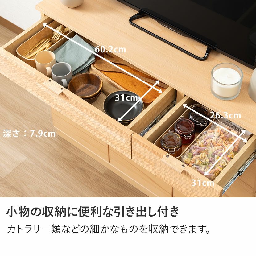 設置無料】カリモク 幅104.9cm リビングキャビネット 日本製 木製 天然