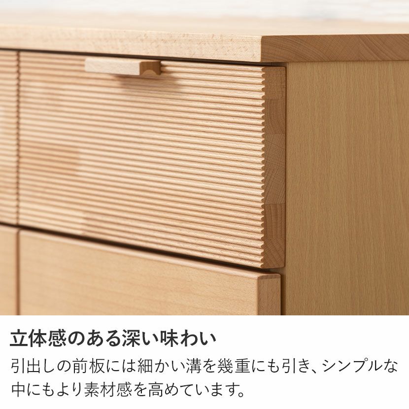 設置無料】カリモク 幅104.9cm リビングキャビネット 日本製 木製 天然