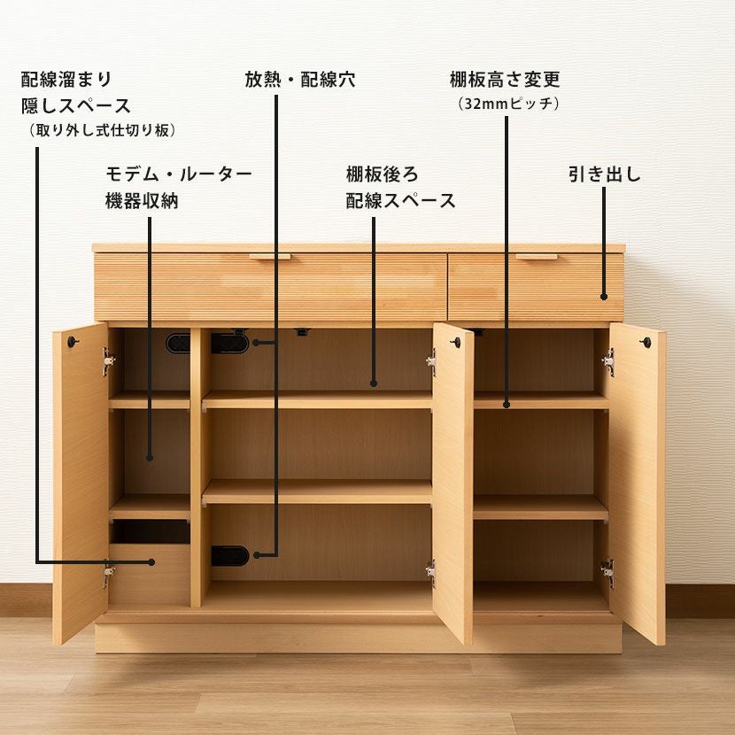 設置無料】カリモク 幅104.9cm リビングキャビネット 日本製 木製 天然