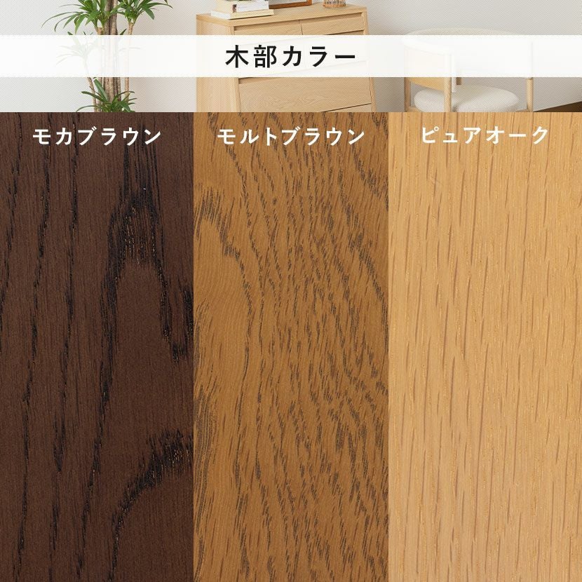 設置無料】カリモク 幅78.5cm リビングチェスト 日本製 木製 天然木