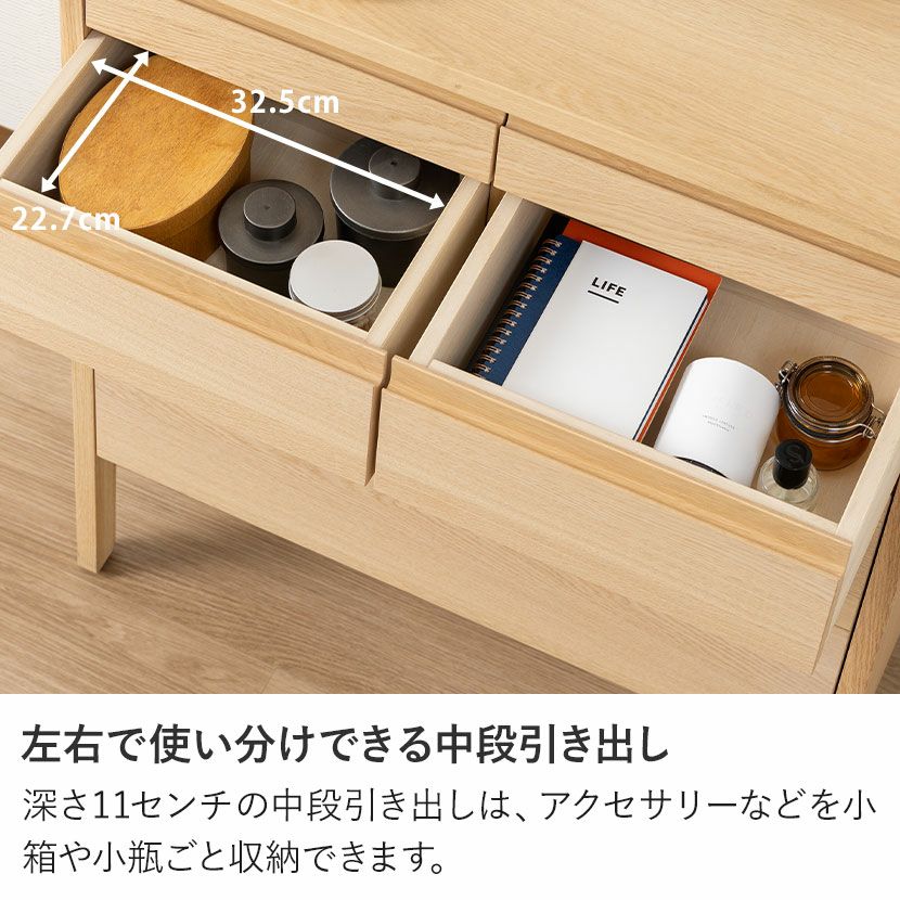 設置無料】カリモク 幅78.5cm リビングチェスト 日本製 木製 天然木