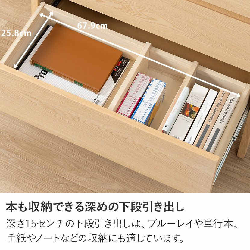 設置無料】カリモク 幅78.5cm リビングチェスト 日本製 木製 天然木