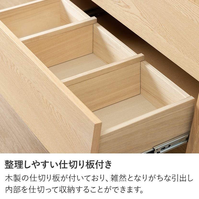設置無料】カリモク 幅78.5cm リビングチェスト 日本製 木製 天然木