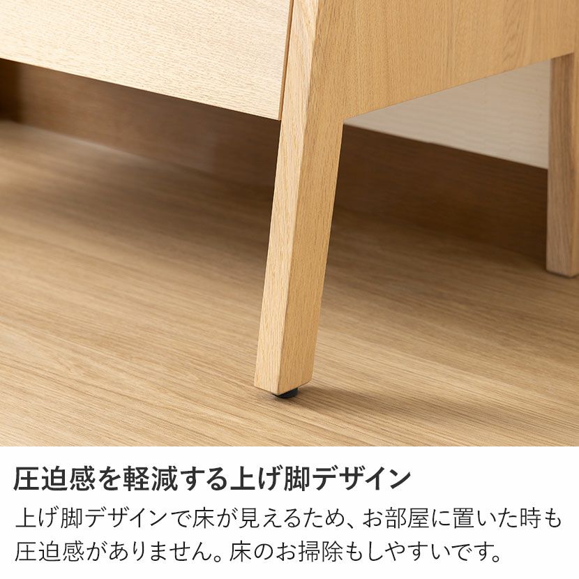 設置無料】カリモク 幅78.5cm リビングチェスト 日本製 木製 天然木