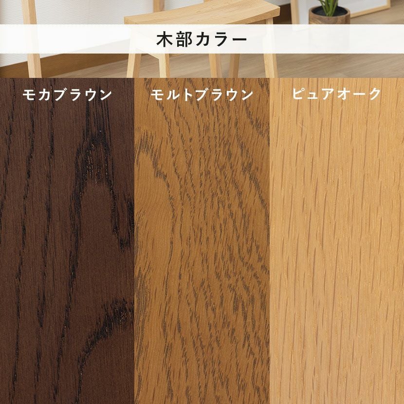 カリモク】幅43.5cm 木製 スツール 日本製 天然木 オーク材 補助椅子