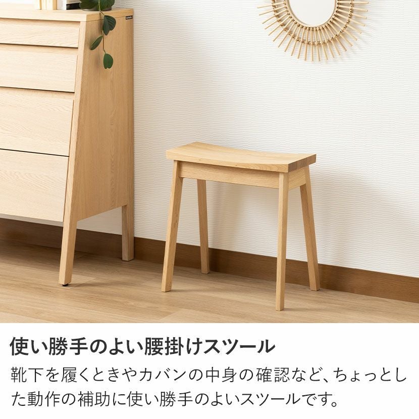 カリモク】幅43.5cm 木製 スツール 日本製 天然木 オーク材 補助椅子