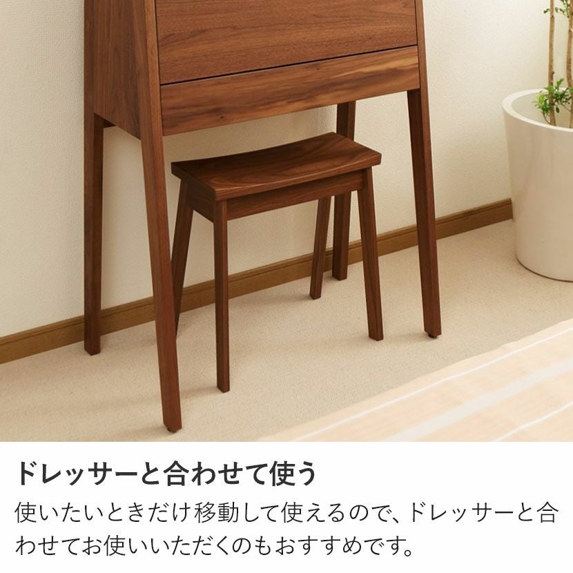 カリモク】幅43.5cm 木製 スツール 日本製 天然木 オーク材 補助椅子