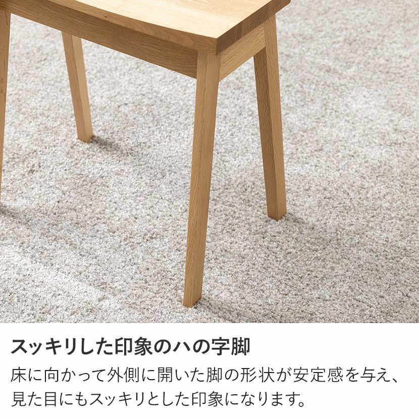 カリモク】幅43.5cm 木製 スツール 日本製 天然木 オーク材 補助椅子