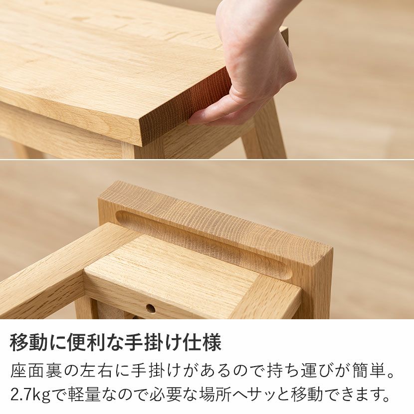 カリモク】幅43.5cm 木製 スツール 日本製 天然木 オーク材 補助椅子