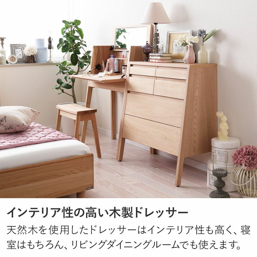設置無料】カリモク 幅70.9cm ドレッサー 日本製 木製 天然木 オーク材