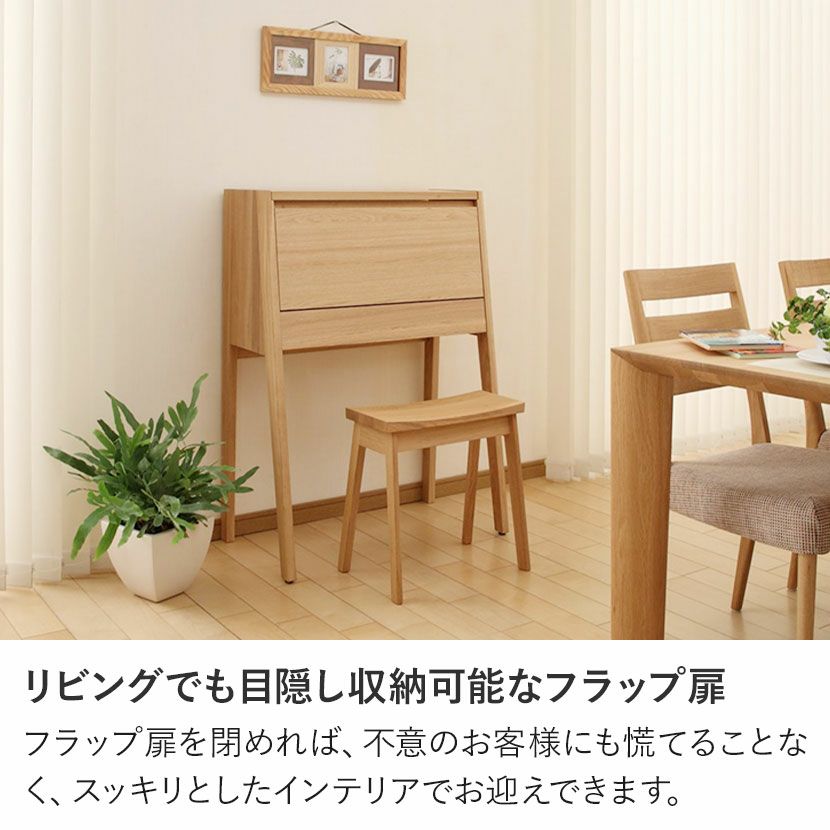 設置無料】カリモク 幅70.9cm ドレッサー 日本製 木製 天然木 オーク材