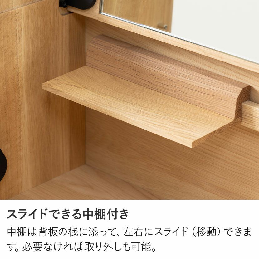 設置無料】カリモク 幅70.9cm ドレッサー 日本製 木製 天然木 オーク材