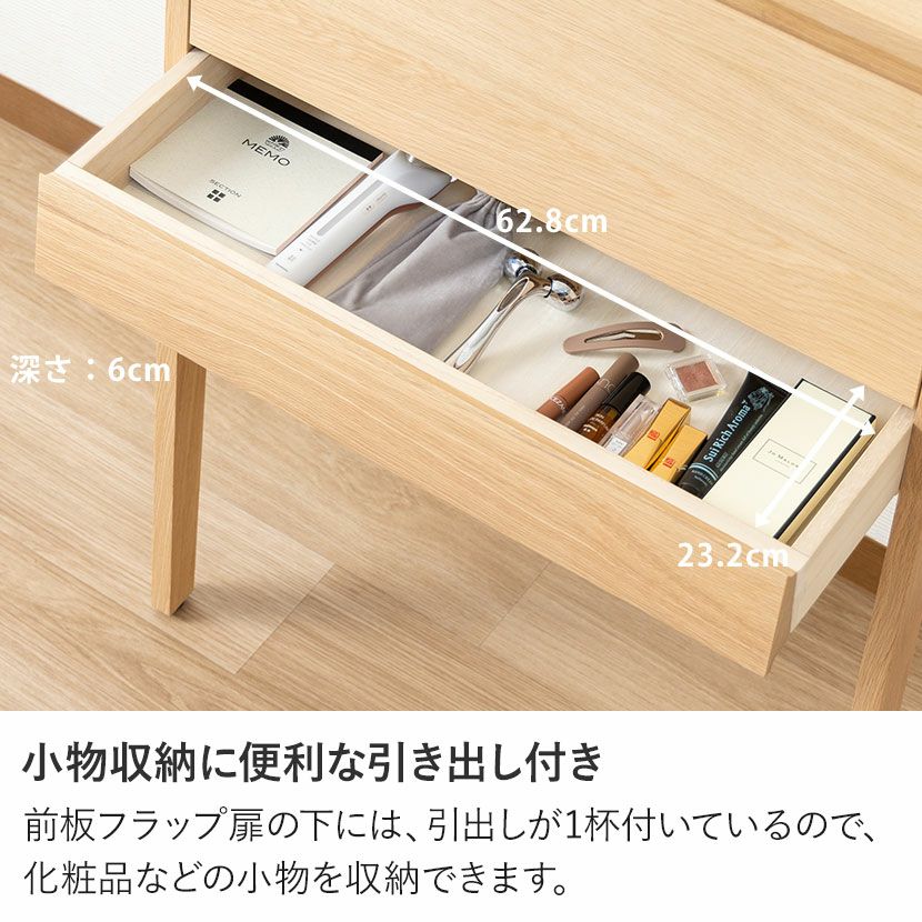 設置無料】カリモク 幅70.9cm ドレッサー 日本製 木製 天然木 オーク材