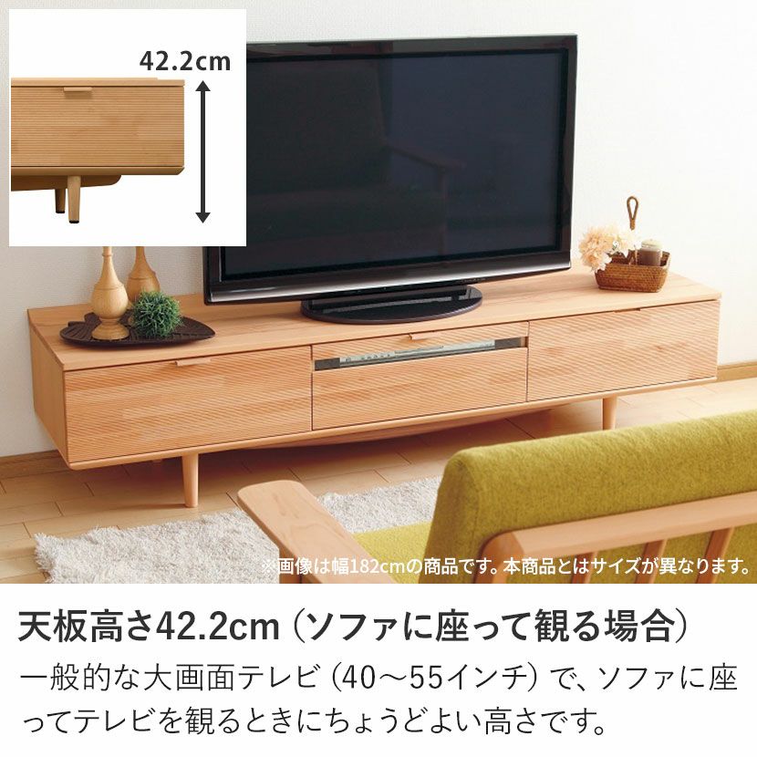 設置無料】カリモク 幅152cm 木製 テレビボード 日本製 高さ調節可能