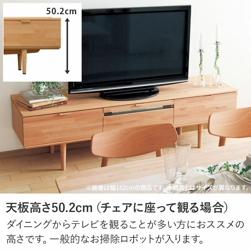 設置無料】カリモク 幅152cm 木製 テレビボード 日本製 高さ調節可能