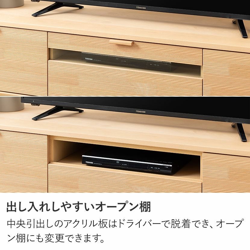 設置無料】カリモク 幅152cm 木製 テレビボード 日本製 高さ調節可能