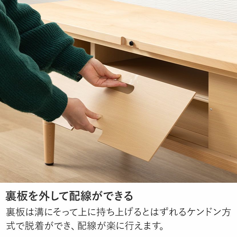 設置無料】カリモク 幅152cm 木製 テレビボード 日本製 高さ調節可能