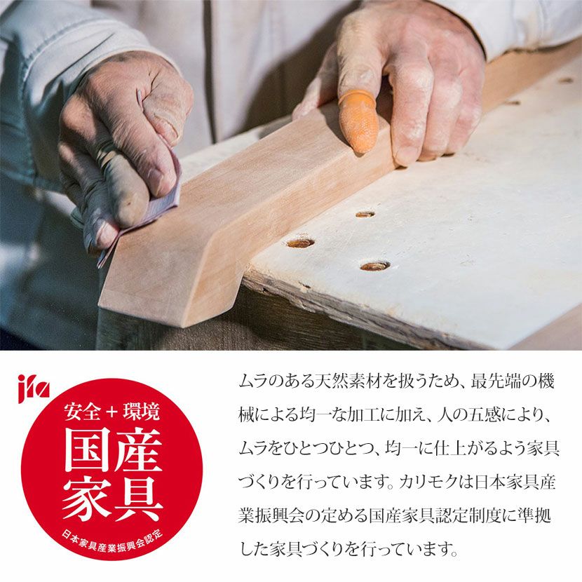 設置無料】カリモク 幅152cm 木製 テレビボード 日本製 高さ調節可能