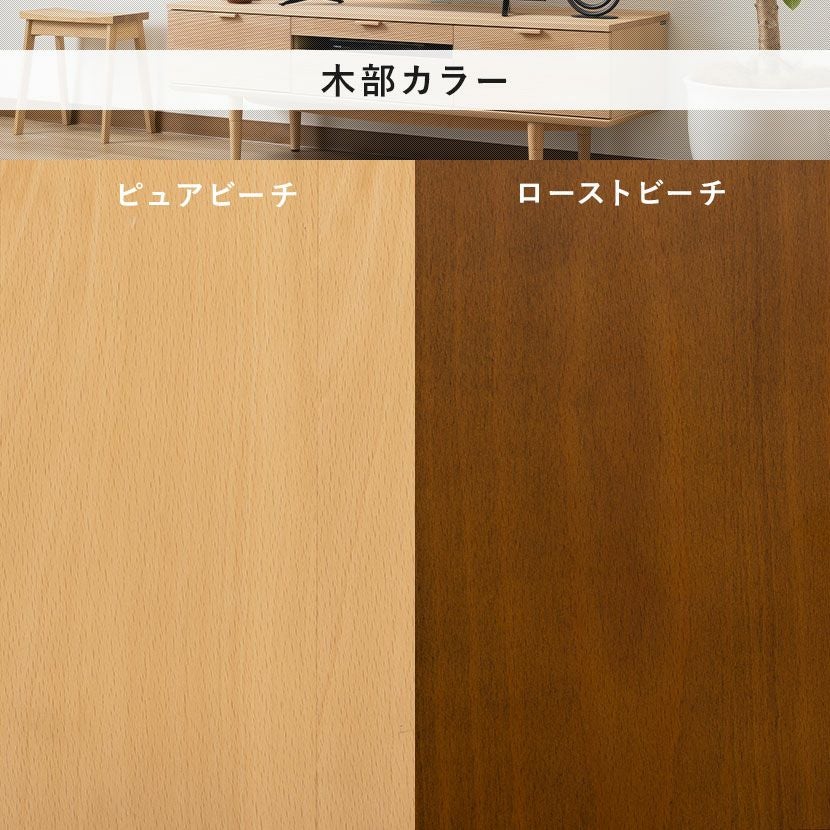 設置無料】カリモク 幅182cm 木製 テレビボード 日本製 高さ調節可能