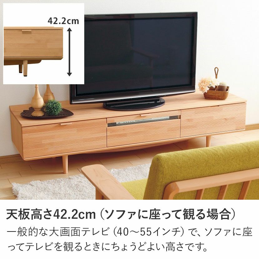 設置無料】カリモク 幅182cm 木製 テレビボード 日本製 高さ調節可能
